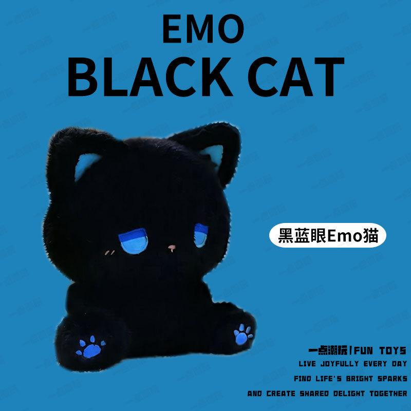 A Little Trendy Emo Cat Plush Toy in a Sitting Position, Cute Kitten Doll, Couple Doll, High-Quality Gift A Little Trendy Emo Cat Plush Toy in a Sitting Position, Cute Kitten Doll, Couple Doll, High-Quality Gift