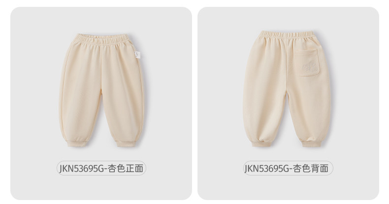 【清仓29.9元任选】jellybaby杰里贝比童装0-8岁夏季男女童夏装款 — 80