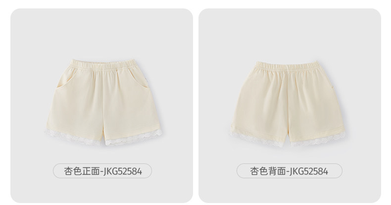 【清仓29.9元任选】jellybaby杰里贝比童装0-8岁夏季男女童夏装款 — 24