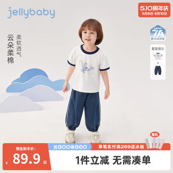 Boys' Short-Sleeved Suit 2026 Summer Kidsren's Jogger Pants Thin Style Baby Color-Blocked Short-Sleeved T-Shirt 5-Year-Old Kids Summer Outfit