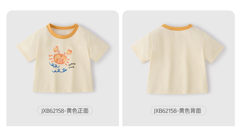 【清仓29.9元任选】jellybaby杰里贝比童装0-8岁夏季男女童夏装款 — 60