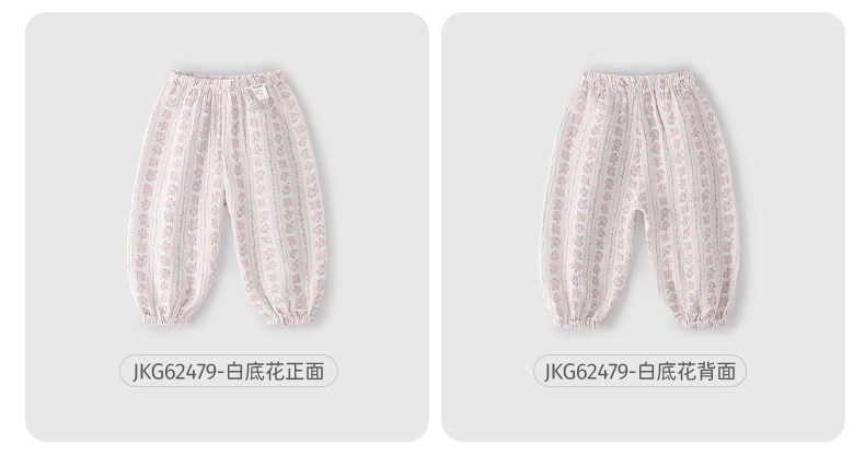 【清仓29.9元任选】jellybaby杰里贝比童装0-8岁夏季男女童夏装款 — 66