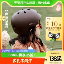 Beiyi childrens helmet balance car protective gear for boys and girls 3-6 years old skateboard wheel skating protective baby safety helmet