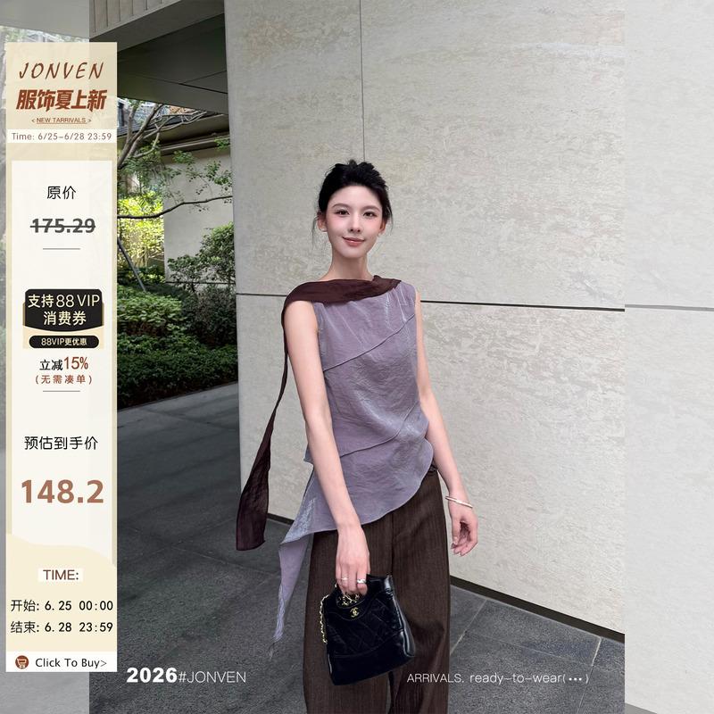 Jiang Wen's'Rhein' Acetate Short Slim-Fit Glossy Split Ribbon Patchwork Elegant Asymmetrical Tank Top Shirt for Women