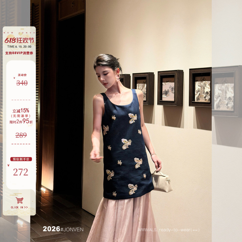 Jiang Wen's'Munanzhi' New Chinese-Style Heavy Embroidery Denim Sleeveless Top, Unique and Beautiful Short Vest Dress Jiang Wen's'Munanzhi' New Chinese-Style Heavy Embroidery Denim Sleeveless Top, Unique and Beautiful Short Vest Dress