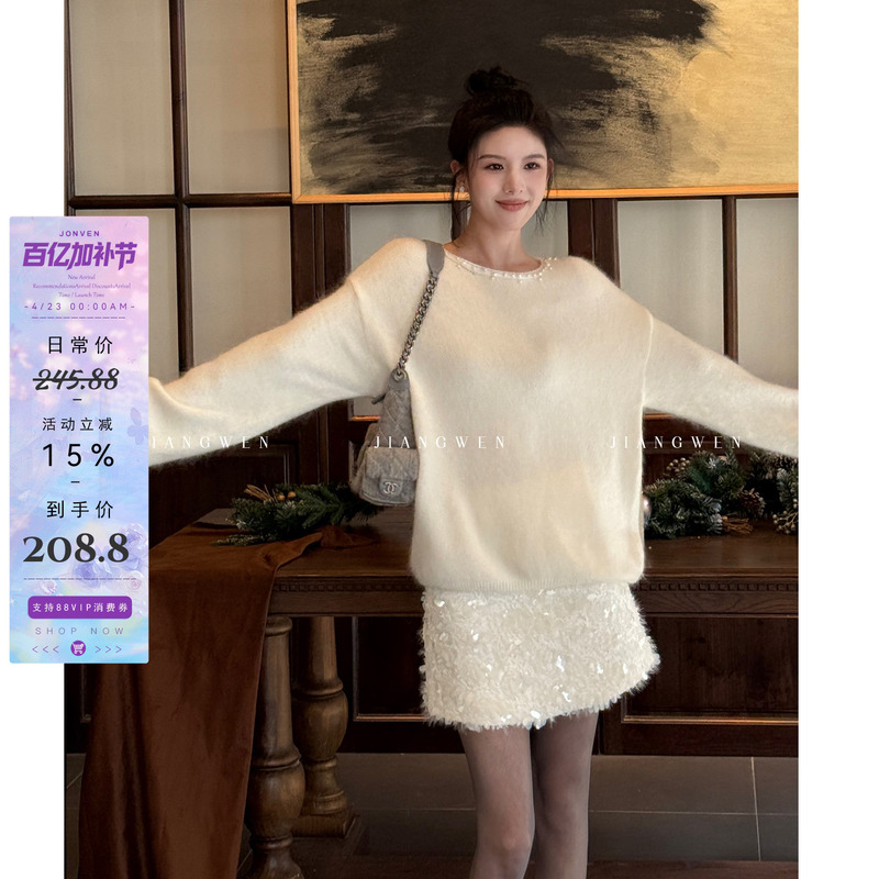 Jiang Wen's'Pearl White' Gentle and Lazy Beaded Soft Round-Neck Rabbit Fur Pullover 2025 Unique and Super Pretty Sweater for Women