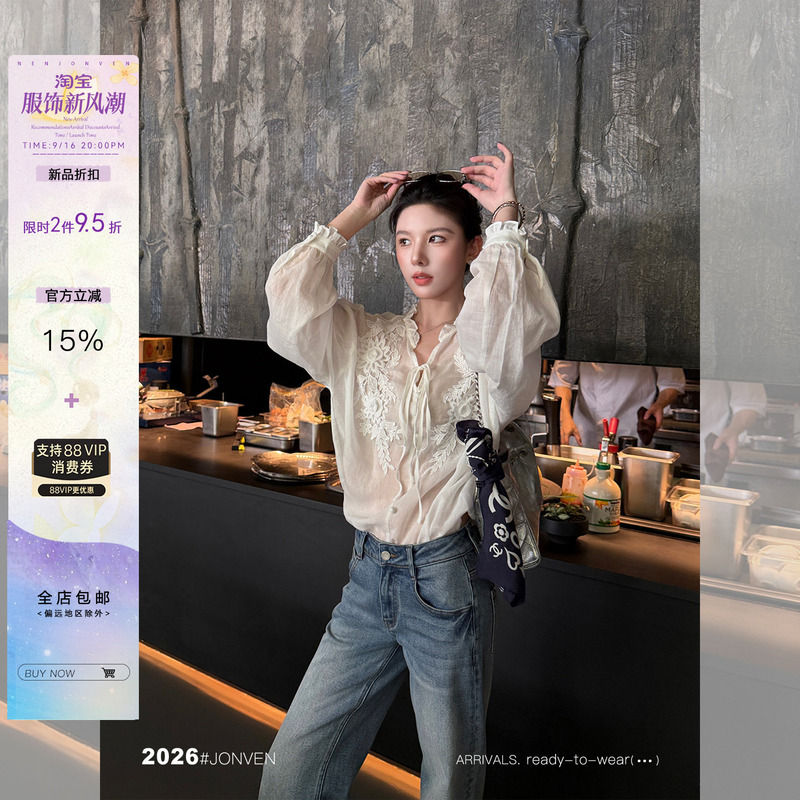 Jiang Wen's'Shimmering White' French-Style Design with Three-Dimensional Jacquard Ruffles, V-Neck White Shirt for Women, Stunning and Beautiful Top Jiang Wen's'Shimmering White' French-Style Design with Three-Dimensional Jacquard Ruffles, V-Neck White Shirt for Women, Stunning and Beautiful Top