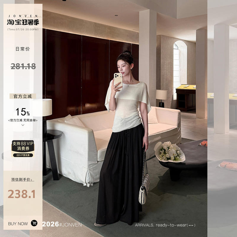Jiang Wen's'Floating Skirt Pants' Lyocell Casual Pants for Women, Summer Thin Style, Loose and Flowy, Pleated Lightweight Wide-Leg Trousers Jiang Wen's'Floating Skirt Pants' Lyocell Casual Pants for Women, Summer Thin Style, Loose and Flowy, Pleated Lightweight Wide-Leg Trousers
