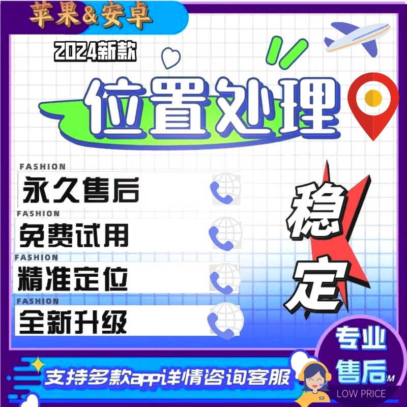 华为手机GPS怎么开？手把手教你正确姿势，拯救你的定位烦恼！