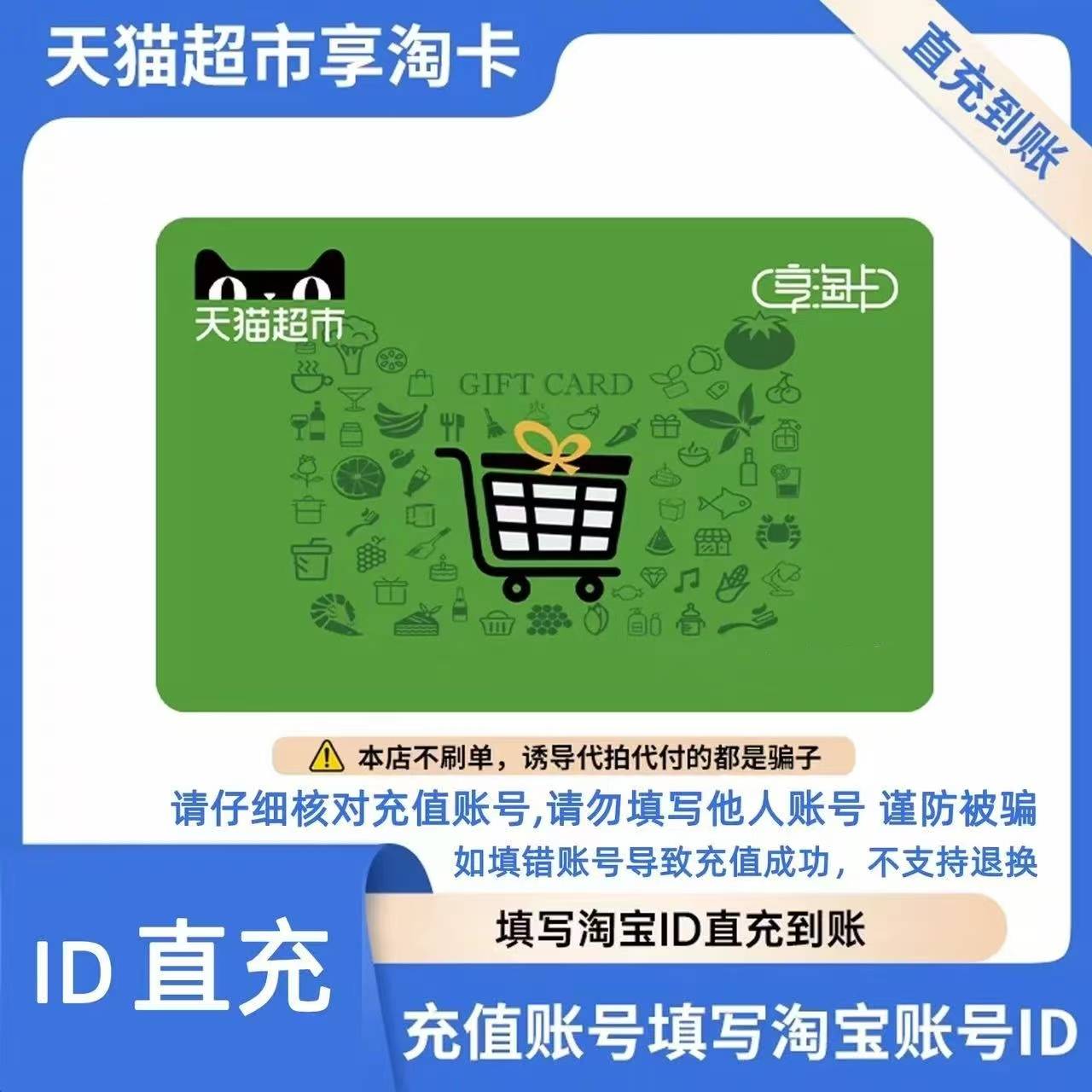 淘宝充值中心如何取消？2025年最新取消流程与避坑指南
