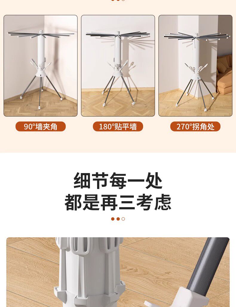 Клипса стойки 2025晾衣架八爪鱼小型可折伸缩叠落地阳台家用户外庭院伞形晒衣架