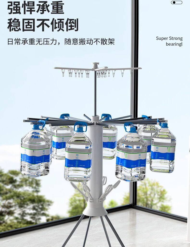 Клипса стойки 2025晾衣架八爪鱼小型可折伸缩叠落地阳台家用户外庭院伞形晒衣架