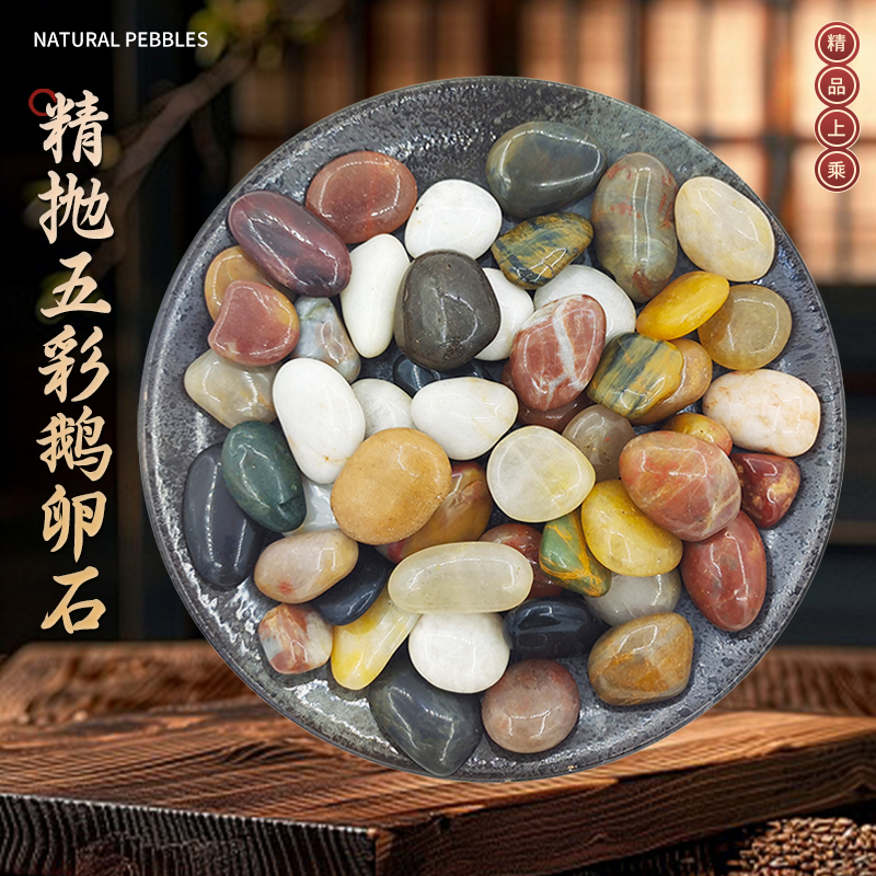25kg Natural Multicolored Pebbles for Paving, Fish Tank, Garden Landscaping, Rain Flower Stones, Raw Stones of Various Sizes, Soft Stones