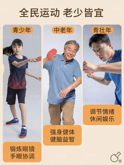 乒乓球单人训练器成人对打回弹兵兵儿童室内单打自打家用练习神器