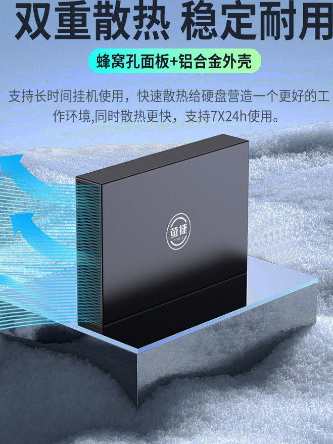 [High-Speed] Yingjie 3.5-Inch 20Tb Large-Capacity External Hard Drive Type-C Transfer 3Tb External Storage for Computers 24Tb