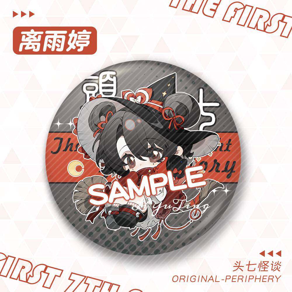 七怪头谈射吧唧,佛系收藏好选择_动漫徽章_淘宝游戏网
