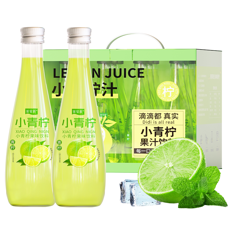かあ①ミニ ピンクAB檸檬715.AB檸檬、918.丸14.浅青レモン他 small lime drink Latest Best Selling Praise Recommendation