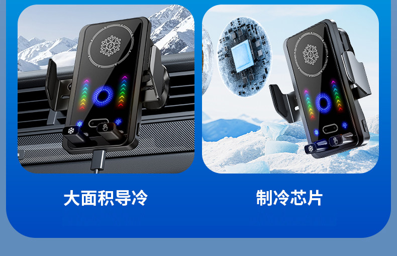 Semiconductor Car-Mounted Sensor Electric Wireless Charging Phone Holder with Cooling Radiator and Integrated Navigation