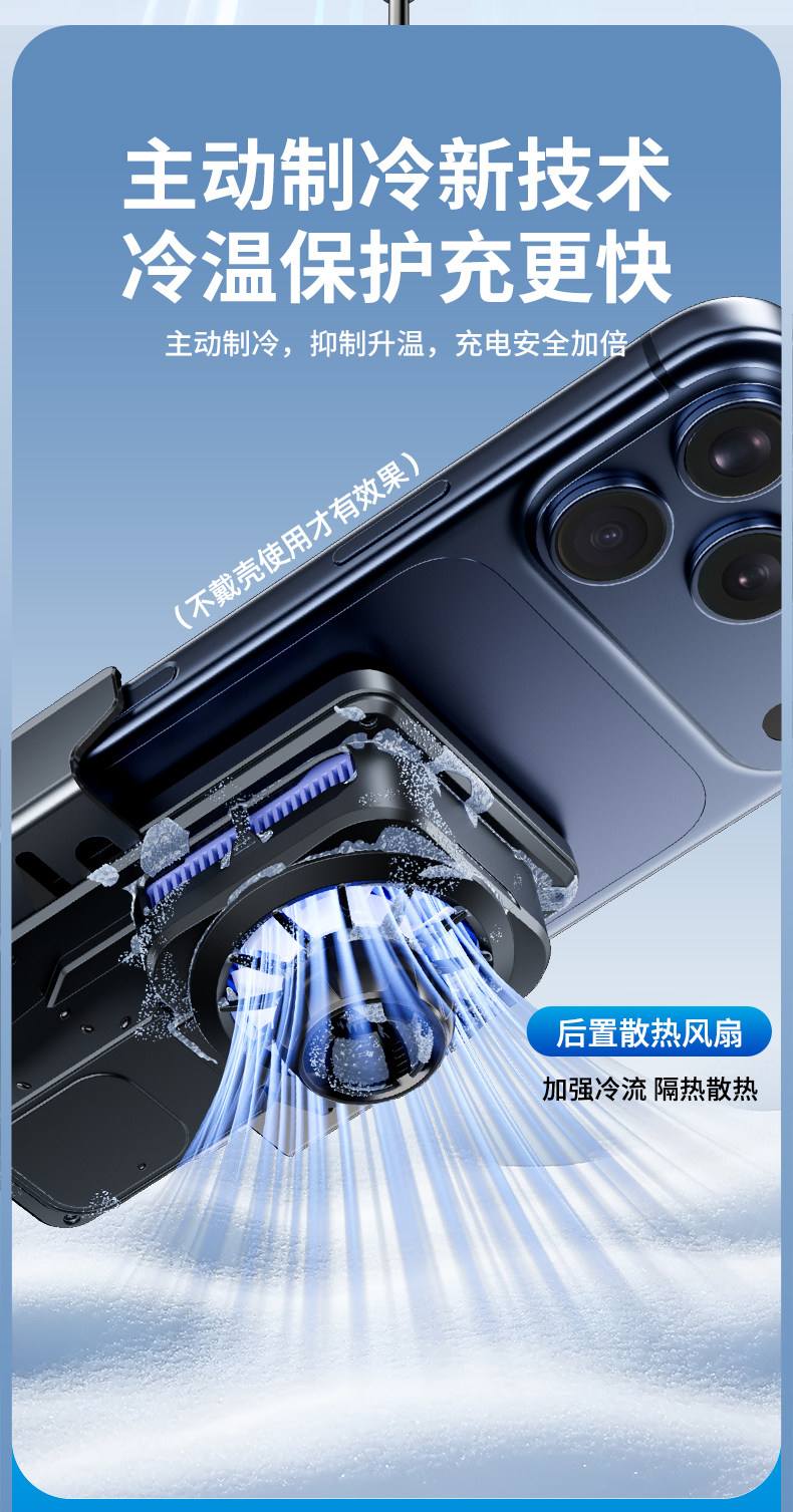 Semiconductor Car-Mounted Sensor Electric Wireless Charging Phone Holder with Cooling Radiator and Integrated Navigation