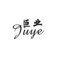 巨业旗舰店的LOGO