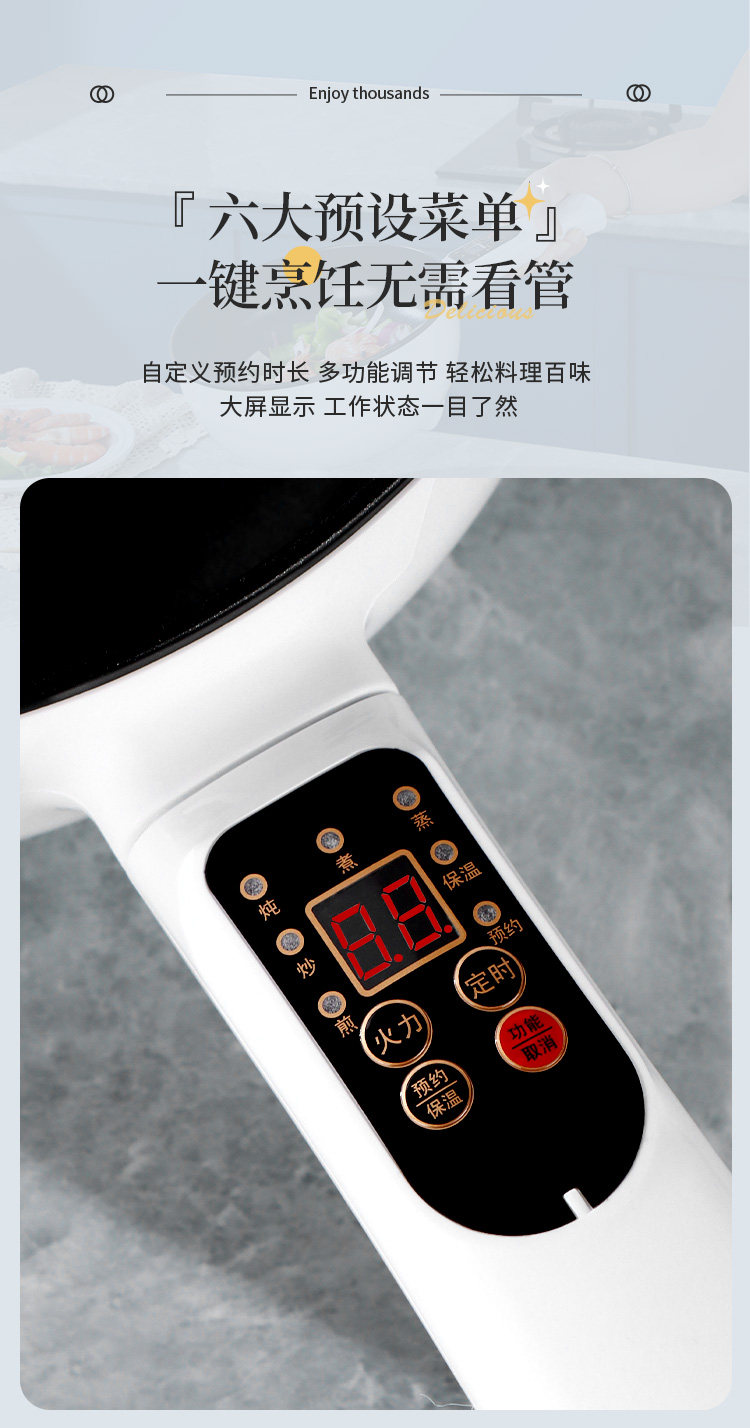 Плиты 电炒菜炒锅家用电煮锅多功能火锅宿舍学生小型蒸煮煎炒一体锅不粘