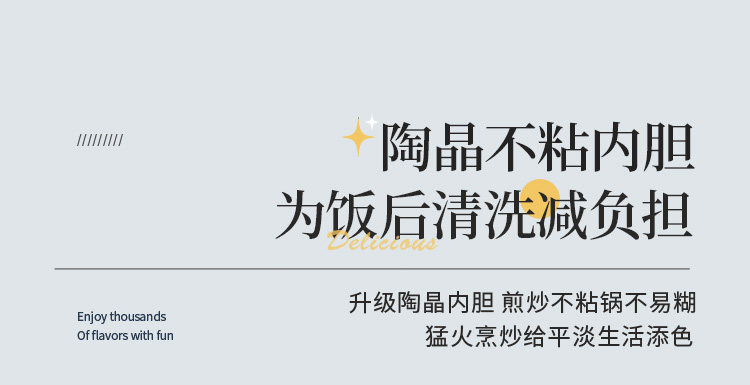 Плиты 电炒菜炒锅家用电煮锅多功能火锅宿舍学生小型蒸煮煎炒一体锅不粘