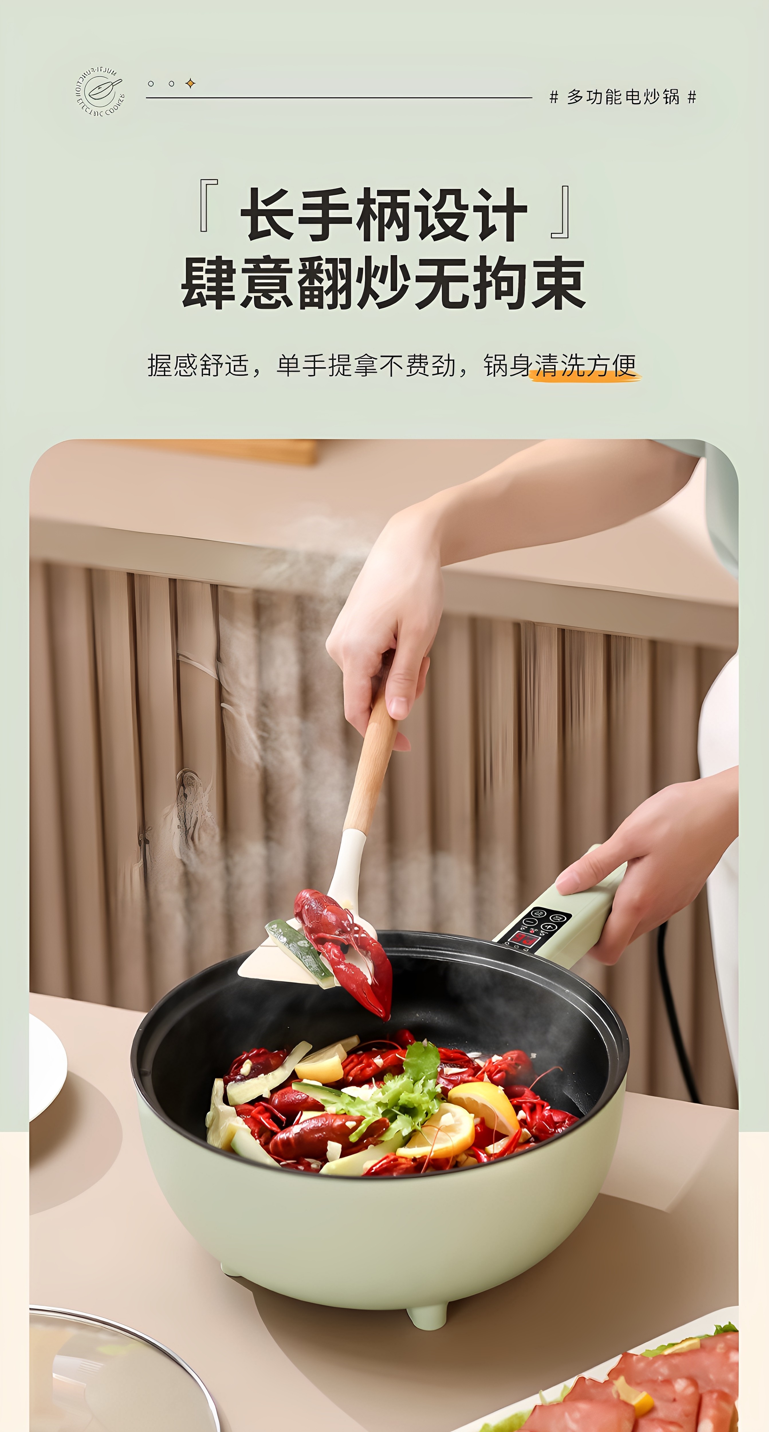 Плиты 多功能电炒菜炒锅家用宿舍电煮锅火锅学生小型蒸煮煎炒一体不粘锅