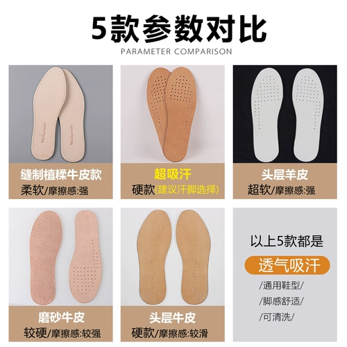 Кожаные дезодорированные дышащие стельки для кожаной обуви подходит для мужчин и женщин, воловья кожа, впитывают пот и запах, из натуральной кожи