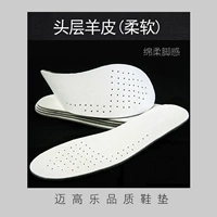 (Месячные ноги) Слоя головы овчина