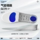 4cm- 【【Zoom Air Cushion】