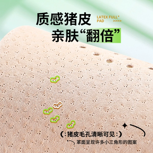 迈Gola Латексные дышащие стельки, дезодорированные кроссовки, кеды, впитывают пот и запах, из натуральной кожи