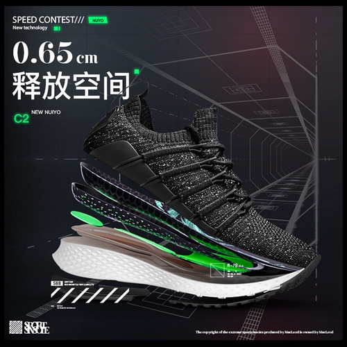 Сменные высокие спортивные амортизирующие стельки, для бега