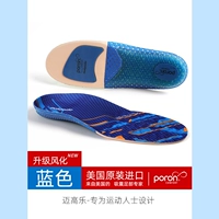 【Кобальт】 толстый амортизатор поглощения/амортизационного поглощения