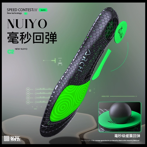 Сменные высокие спортивные амортизирующие стельки, для бега