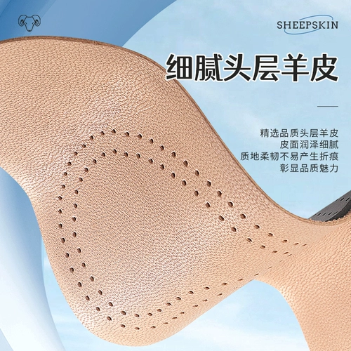 Ультратонкие стельки для кожаной обуви для отдыха, дезодорированные амортизирующие рабочие туфли, впитывают пот и запах, против усталых ног, из натуральной кожи