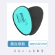 [Круглая голова] Черные толстые модели (не исчерпывающие)