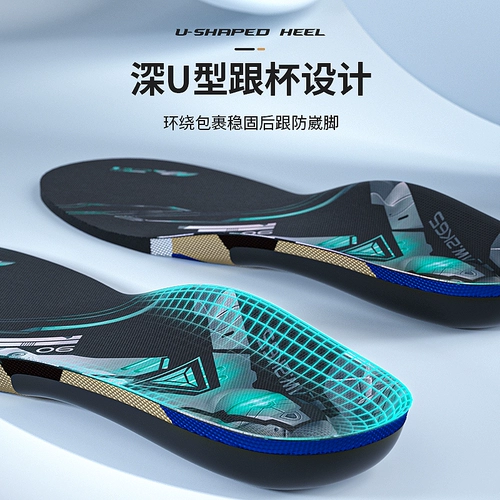 Стельки подходит для мужчин и женщин, дезодорированная амортизирующая высокая детская спортивная обувь, впитывают пот и запах