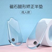 Взрослая модель [Женский код] -государственный самостоятельный шаг