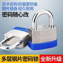 Password lock padlock waterproof anti-rust lock outdoor rain-proof small locks complete cabinet dormitory door anti-theft household lock