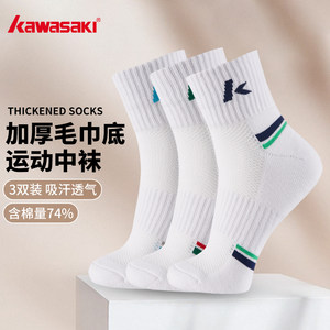 Kawasaki Badminton Socks Mid-Calf Socks Autumn and Winter Professional Thickened Non-Slip Towel Bottom Breathable Basketball Tennis Sports Socks