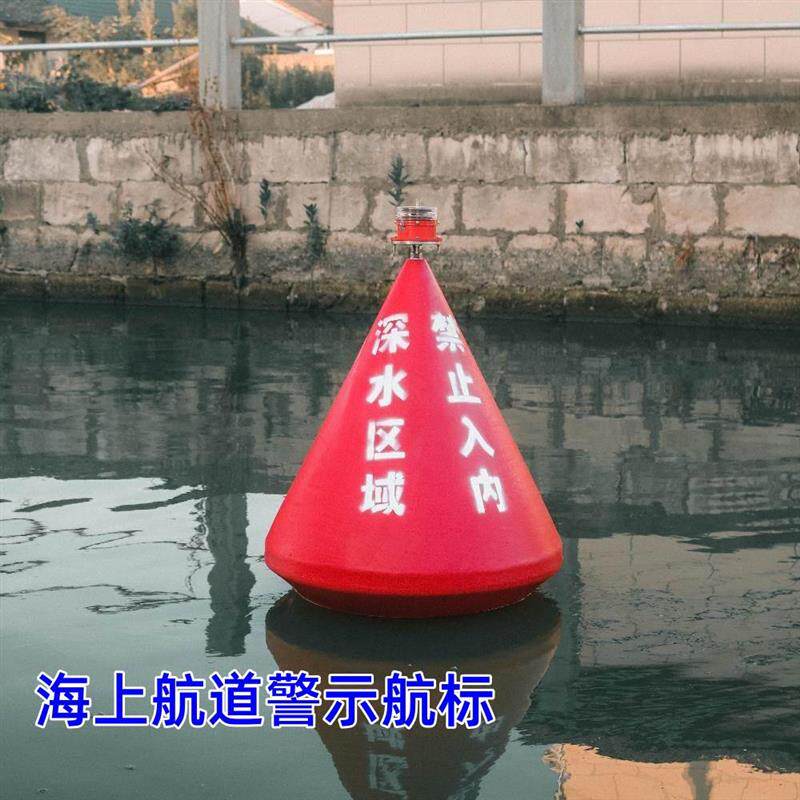 海上隔离线浮标是如何确保航行安全并指引航道的?-航标浮球航道设施-淘宝好物网