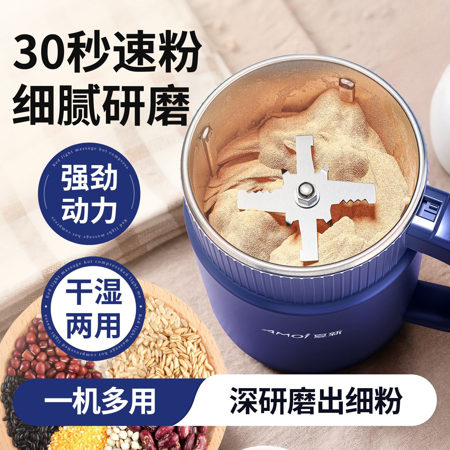 Xiaxin家庭用粉砕機小型漢方薬粉砕穀物超微粉末機粉砕機壁破砕グラインダー