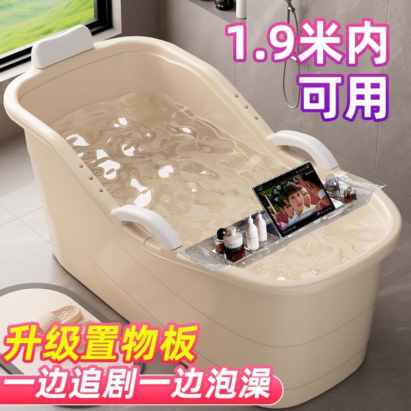 Extra Thick Double Bathtub for Adults and Children, Extra Large Bathtub for Home Use, Bathing Tub, Adult Bathtub