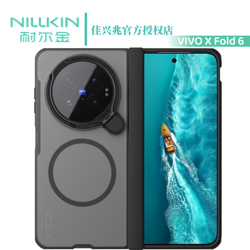 Nelkin Vivo X Fold 6 Phone Case Foldable Screen Transparent Mirror Cover Lightweight Anti-Drop Shock-Absorbing Matte Magnetic New Protective Case Vivoxfold6 Phone Case Nelkin Vivo X Fold 6 Phone Case Foldable Screen Transparent Mirror Cover Lightweight Anti-Drop Shock-Absorbing Matte Magnetic New Protective Case Vivoxfold6 Phone Case