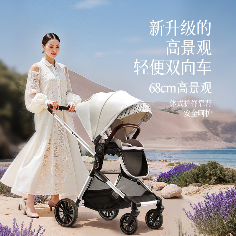 Vbaby Two-Way Baby Stroller, Lightweight High-View Baby Stroller, Can Sit and Lie Down, Children's Stroller, a Must-Have for Outings