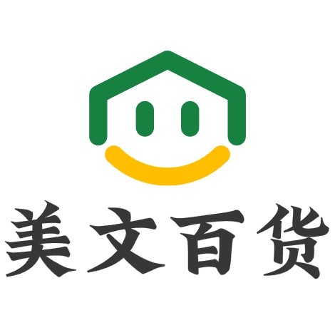 美文百货