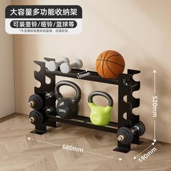 German boutique multi-functional fitness For Home dumbbell rack small vertical rack holder Hit Style bracket kettlebell storage