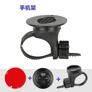 特价包邮 盖码表座 自行车把立一体把码表支架手机导航支架码