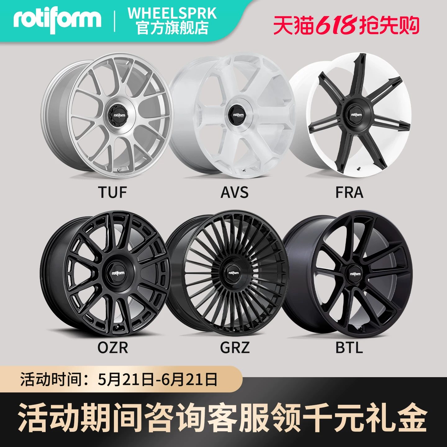Audi, Mercedes Benz, bmw, hub, modified Tesla