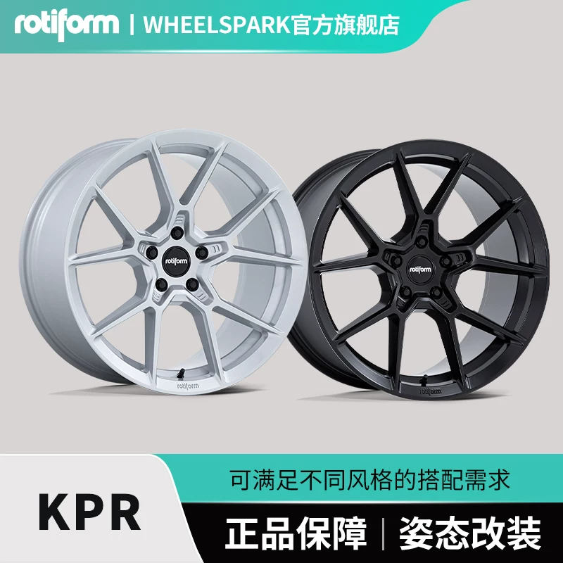 Колёсные диски Rotiform KPR адаптируются к Audi A4L A6L BMW 3 серии Mercedes Benz E S Tesla; модифицированные колёсные диски